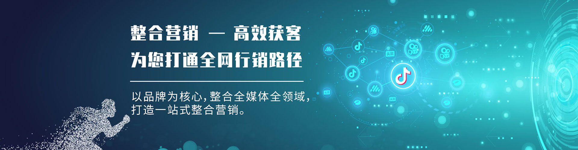 丰南百度竞价开户