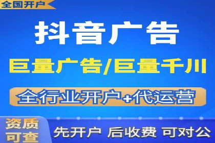 信息流营销案例分析：电商平台的流量运营策略