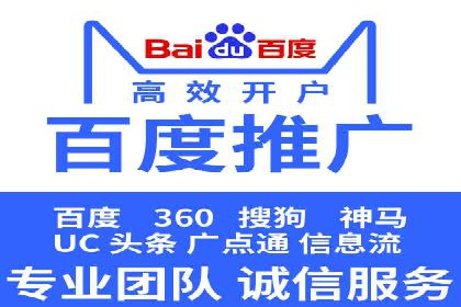 汽车行业SEM推广策略及效果评估