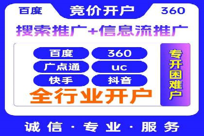 SEM外包公司服务优势及成功案例解析