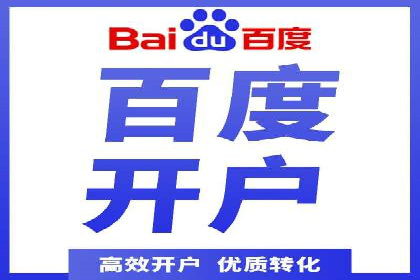 传统企业如何利用信息流竞价实现转型
