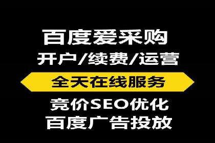 SEM推广案例：多渠道整合营销