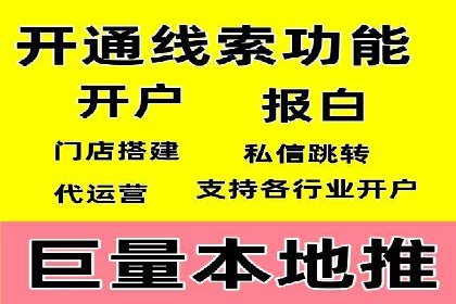 百度竞价推广公司案例探讨：如何优化广告创意