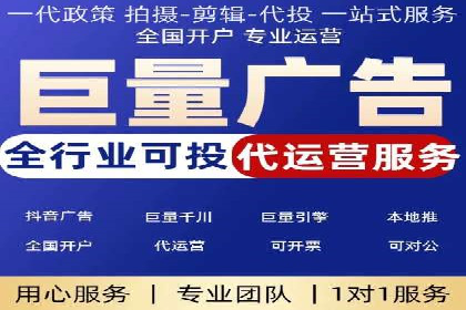 SEM竞价托管实战：行业案例分析